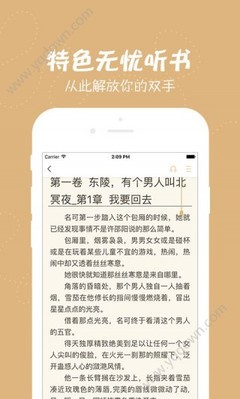 c7娱乐官网下载